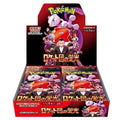 Pokemon The Glory of Team Rocket Booster Box (Japanese)