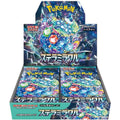 Pokemon Card Game Stellar Miracle Booster Box