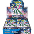 Pokemon Card Game Future Flash Booster Box