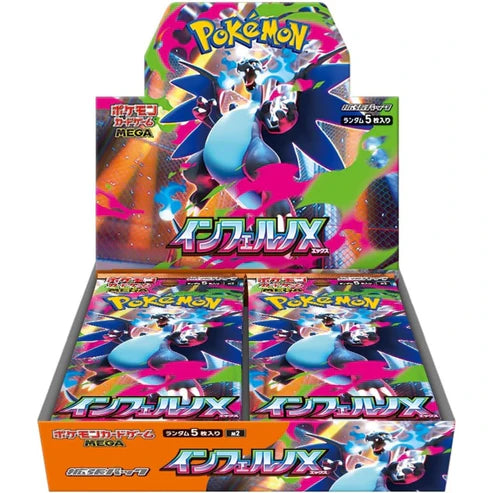 Pokemon Card Game Inferno X Booster Box Regular price35.000 KWD
